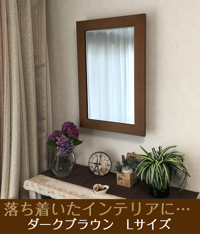 現代的な壁掛け仏壇「鏡壇ミラリエ」フラット＆プレーン