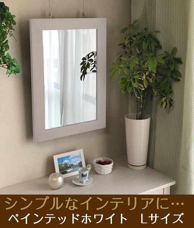 シンプルな壁掛け仏壇「鏡壇ミラリエ」フラット＆プレーン