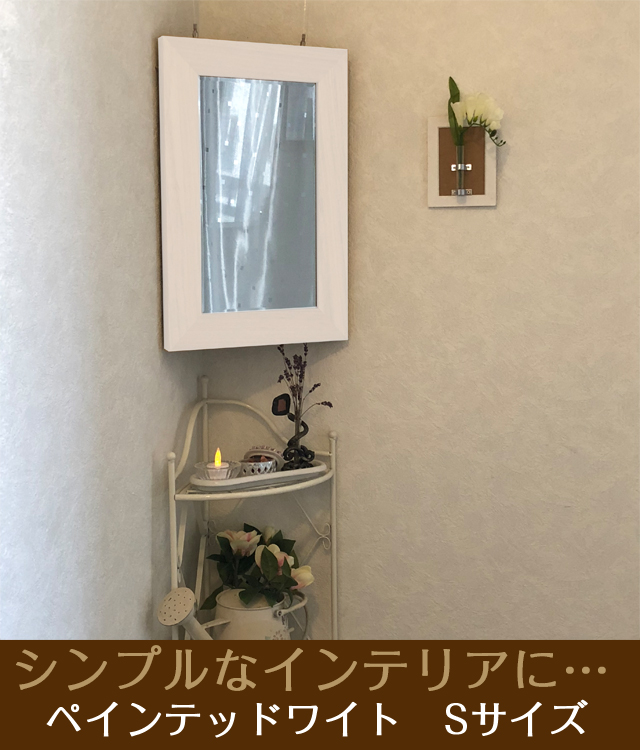 シンプルな壁掛け仏壇「鏡壇ミラリエ」フラット＆プレーン