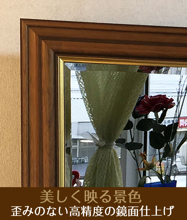鏡壇ミラリエ」アンティークブラウン（Lサイズ）