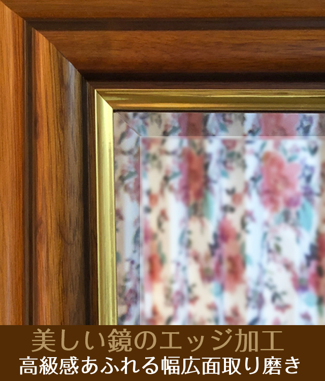 卓上型】「鏡壇ミラリエ」アンティークブラウン（Sサイズ）