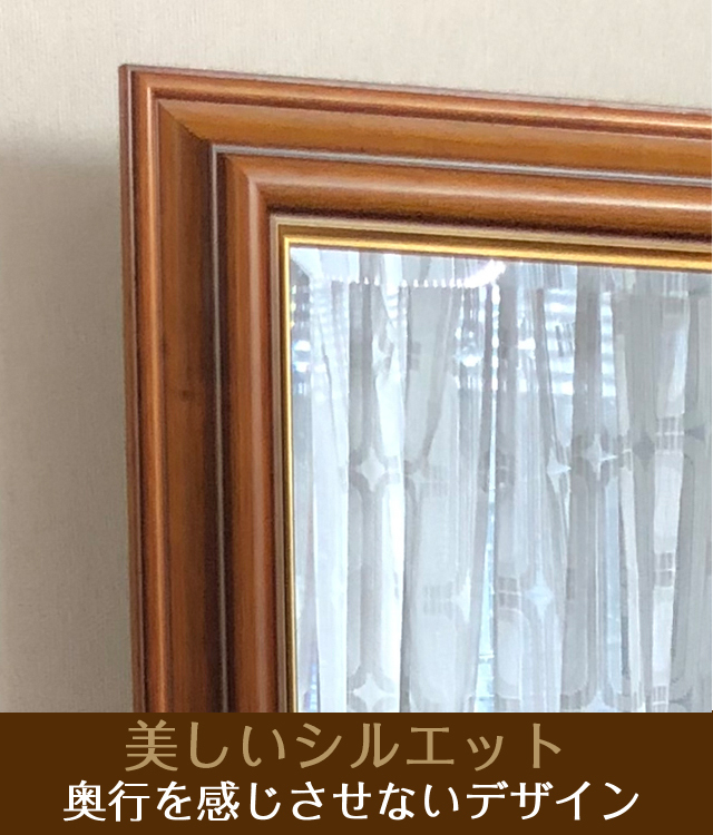 卓上型】「鏡壇ミラリエ」アンティークブラウン（Sサイズ）