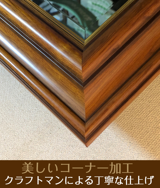 卓上型】「鏡壇ミラリエ」アンティークブラウン（Sサイズ）