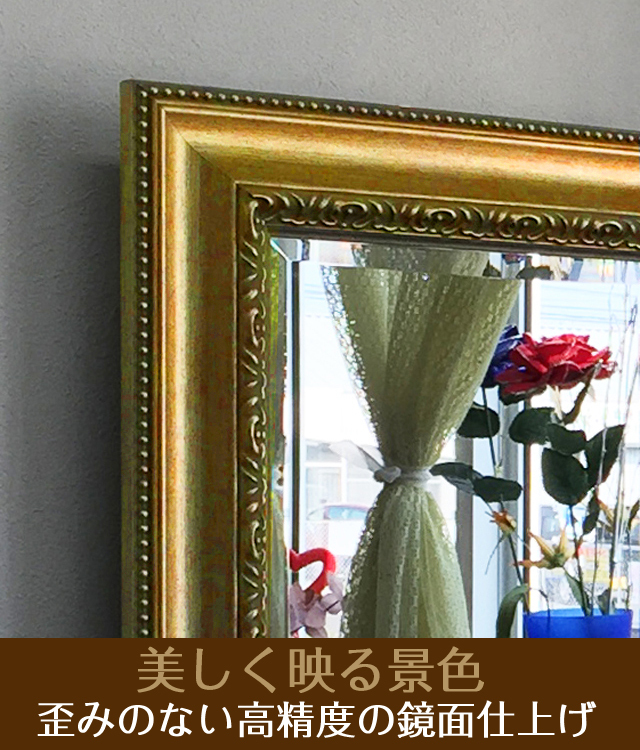 鏡壇ミラリエ」アンティークゴールド（Lサイズ）