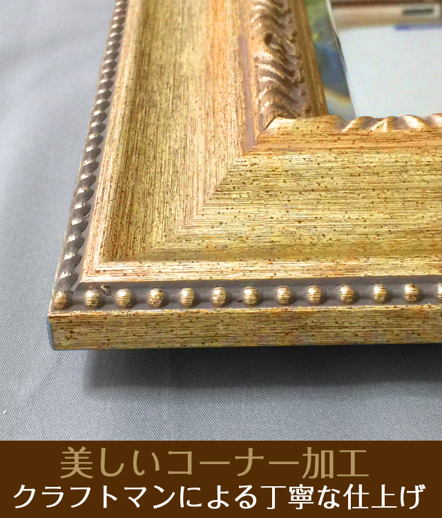 卓上型】「鏡壇ミラリエ」アンティークゴールド（Sサイズ）