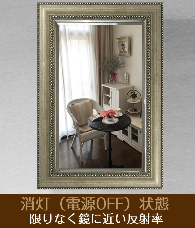 アンティークミラー　Sサイズ 鏡壇ミラリエ」アンティークシルバー（Sサイズ）