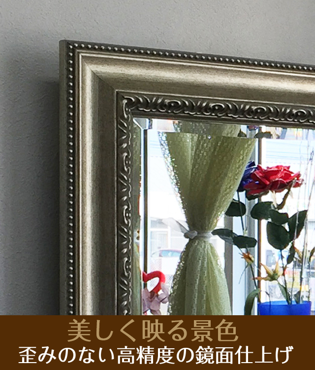 鏡壇ミラリエ」アンティークシルバー（Sサイズ）