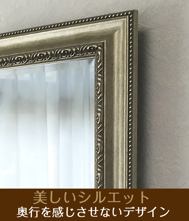 鏡壇ミラリエ」アンティークシルバー（Lサイズ）