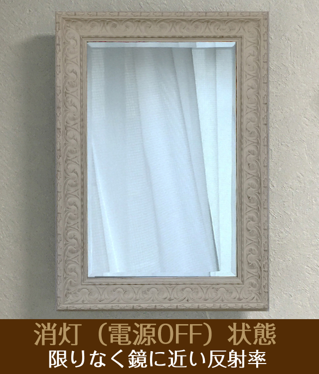 現代的な壁掛け仏壇「鏡壇ミラリエ」アンティークホワイト