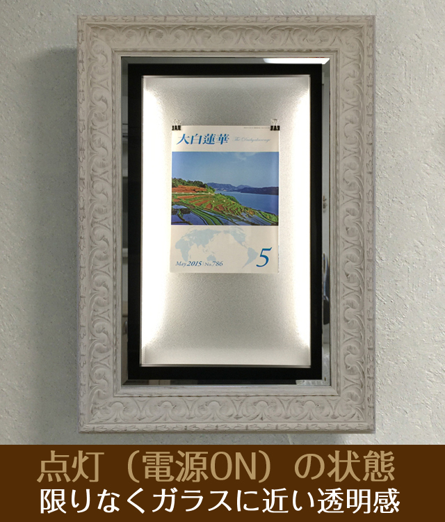 現代的な壁掛け仏壇「鏡壇ミラリエ」アンティークホワイト