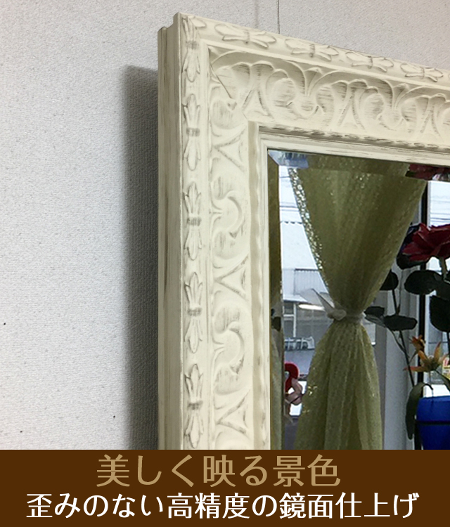 現代的な壁掛け仏壇「鏡壇ミラリエ」アンティークホワイト