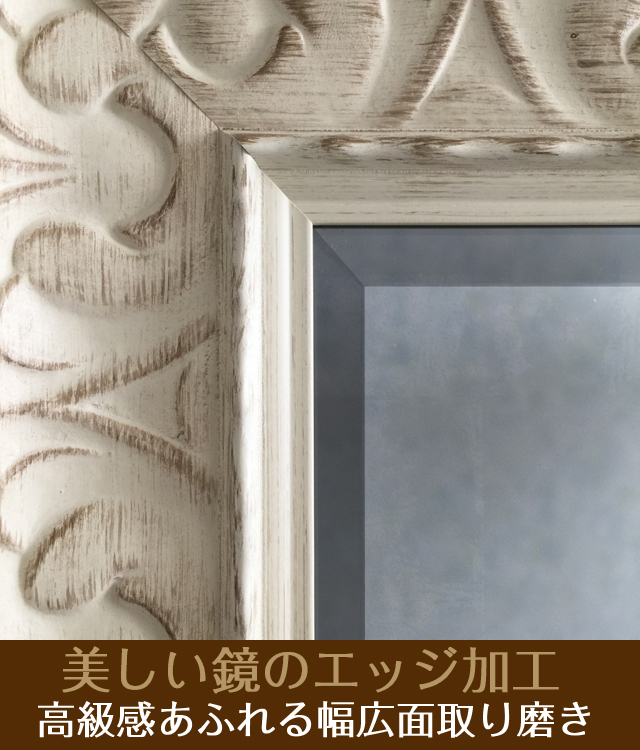 現代的な壁掛け仏壇「鏡壇ミラリエ」アンティークホワイト