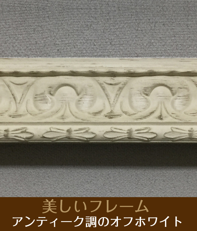 現代的な壁掛け仏壇「鏡壇ミラリエ」アンティークホワイト