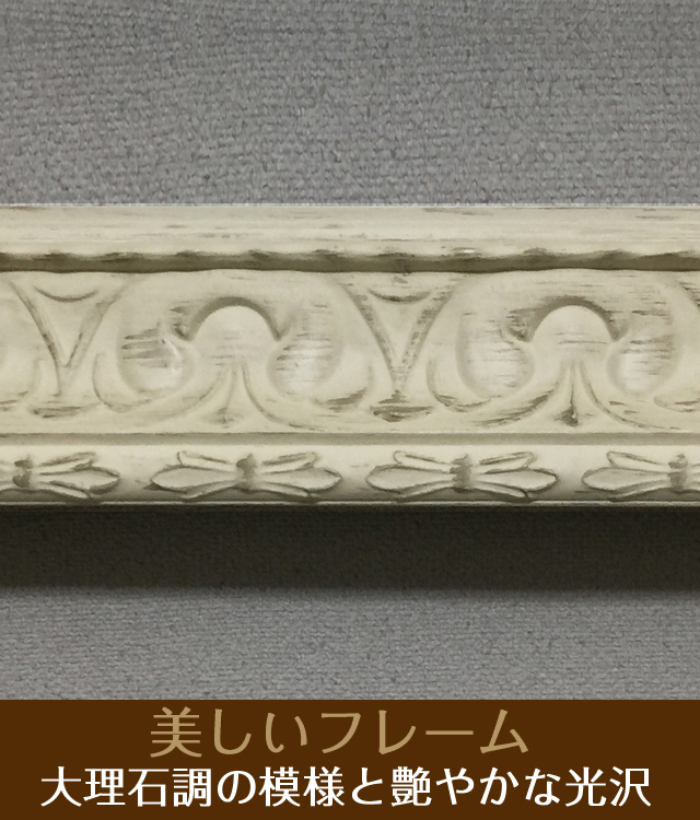 現代的な壁掛け仏壇「鏡壇ミラリエ」アンティークホワイト