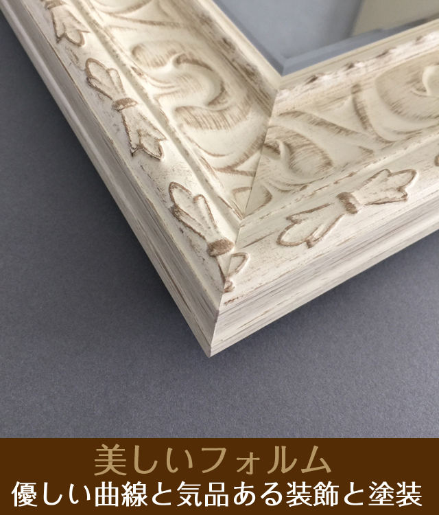 現代的な壁掛け仏壇「鏡壇ミラリエ」アンティークホワイト