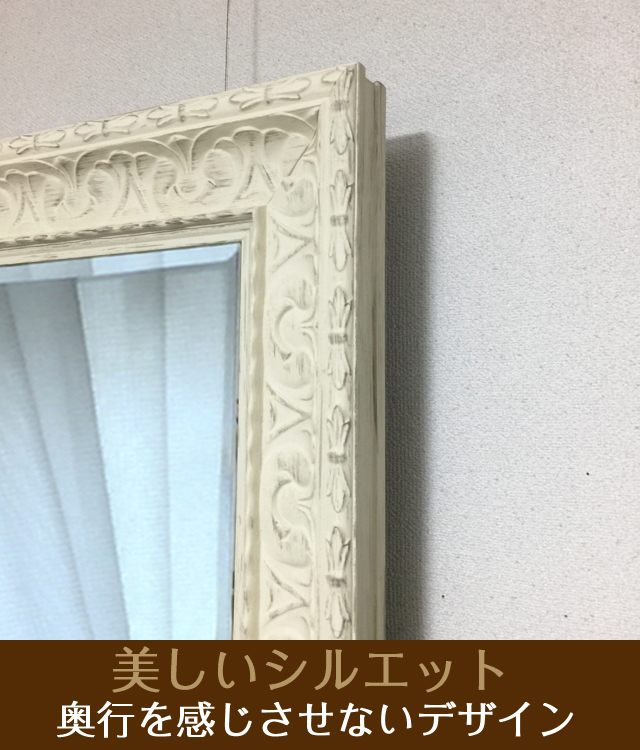 現代的な壁掛け仏壇「鏡壇ミラリエ」アンティークホワイト