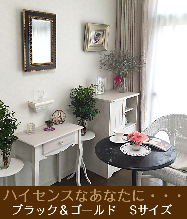 インテリア壁掛け仏壇「鏡壇ミラリエ」ブラックアンドゴールド