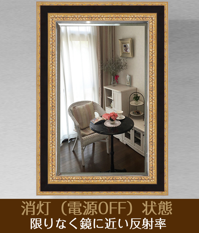 卓上型】「鏡壇ミラリエ」ブラックアンドゴールド（Sサイズ）