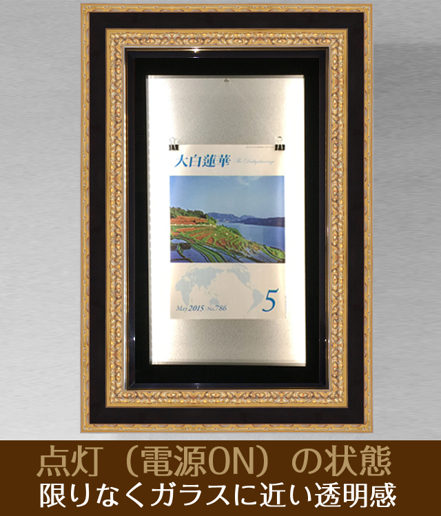 インテリア壁掛け仏壇「鏡壇ミラリエ」ブラック＆ゴールド