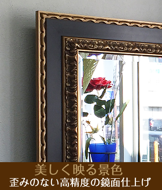 インテリア壁掛け仏壇「鏡壇ミラリエ」ブラックアンドゴールド