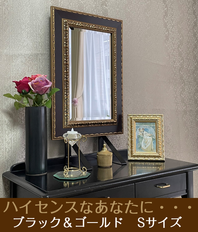 創価学会仏壇・SGI仏壇・壁掛け仏壇「鏡壇ミラリエ」ドレッサータイプ