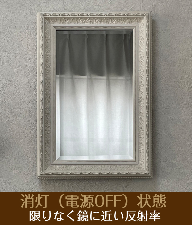 SGI壁掛仏壇「鏡壇ミラリエ」ボタニカルホワイト