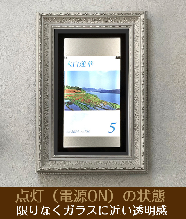 SGI壁掛仏壇「鏡壇ミラリエ」ボタニカルホワイト