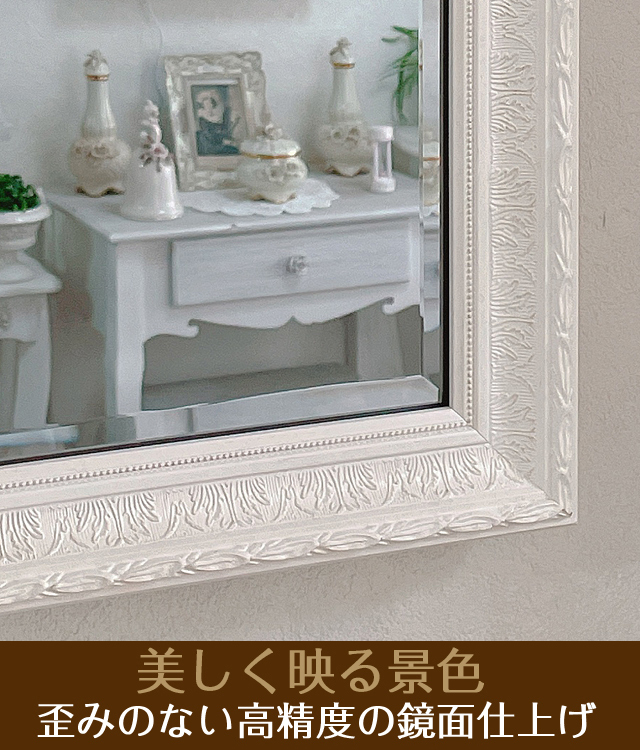 インテリア壁掛け仏壇「鏡壇ミラリエ」」ボタニカルホワイト