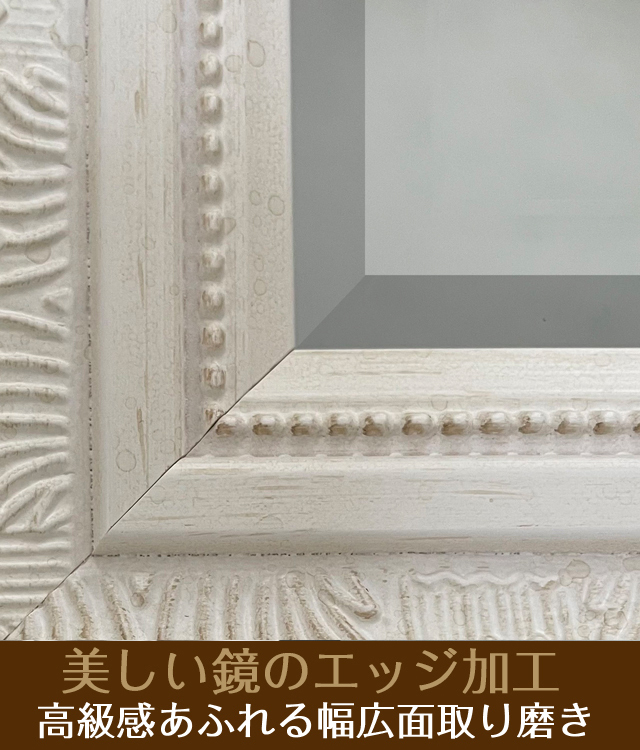 インテリア壁掛け仏壇「鏡壇ミラリエ」」ボタニカルホワイト