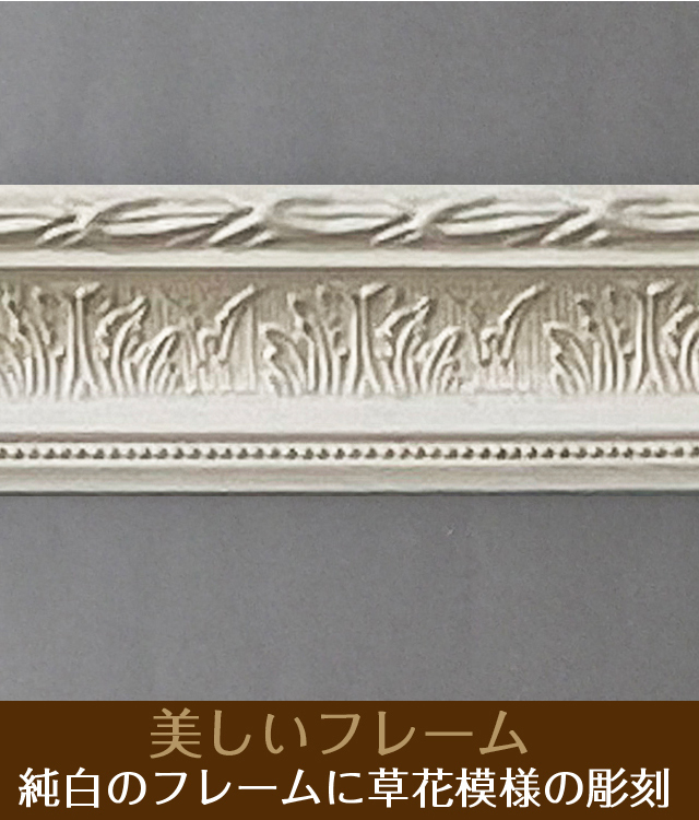 インテリア壁掛け仏壇「鏡壇ミラリエ」」ボタニカルホワイト