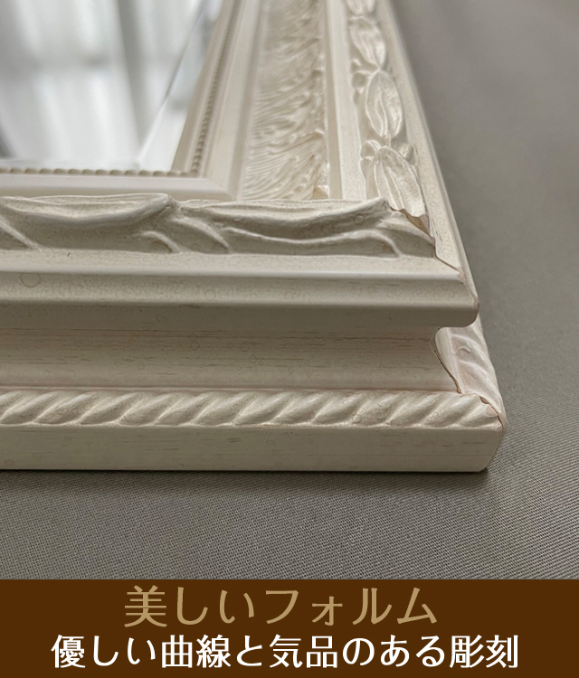 創価学会会員様・SGI会員様用 壁掛け仏壇「鏡壇ミラリエ」通販専門 WEB