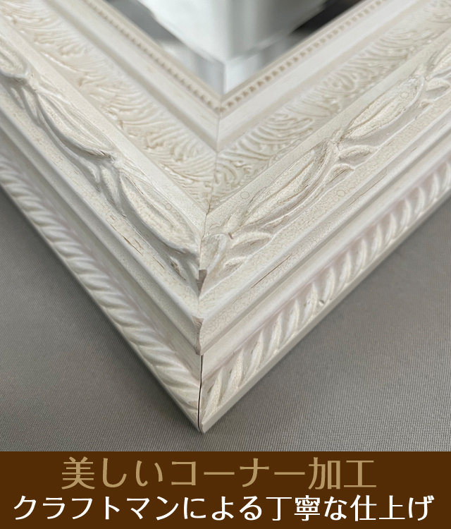 インテリア壁掛け仏壇「鏡壇ミラリエ」」ボタニカルホワイト