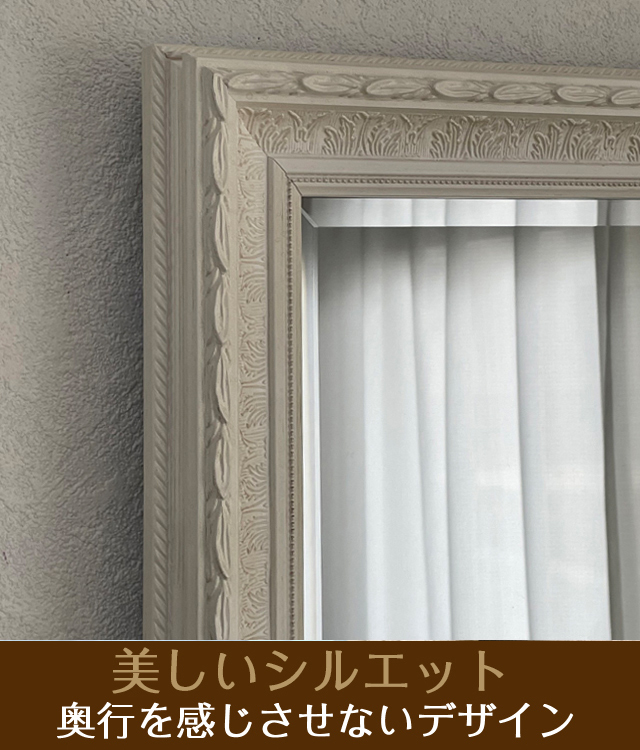 SGI壁掛仏壇「鏡壇ミラリエ」 ボタニカルホワイト