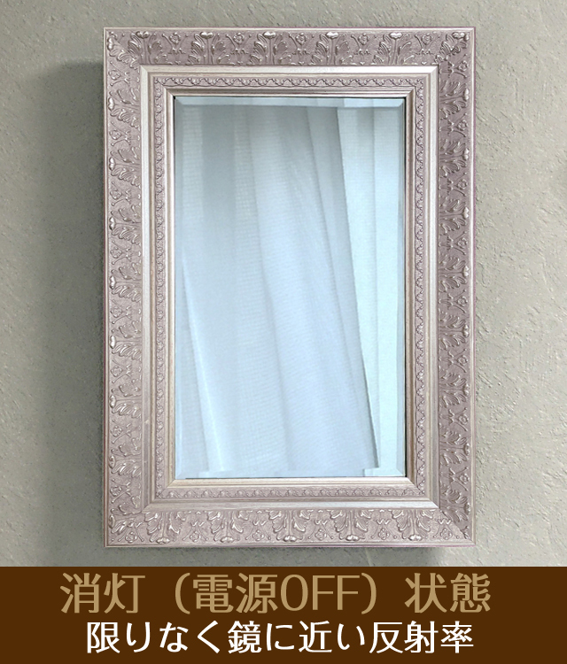 SGI壁掛仏壇「鏡壇ミラリエ」 クラシカルシルバー