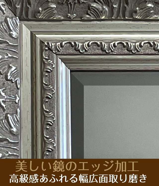 SGI壁掛仏壇「鏡壇ミラリエ」 クラシカルシルバー