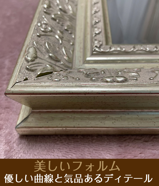 SGI壁掛仏壇「鏡壇ミラリエ」 クラシカルシルバー