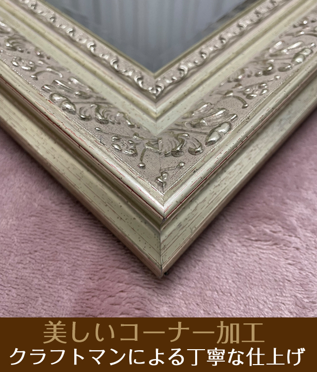 SGI壁掛仏壇「鏡壇ミラリエ」 クラシカルシルバー