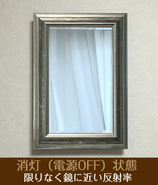 インテリア仏壇「鏡壇ミラリエ」クラシカルシルバー