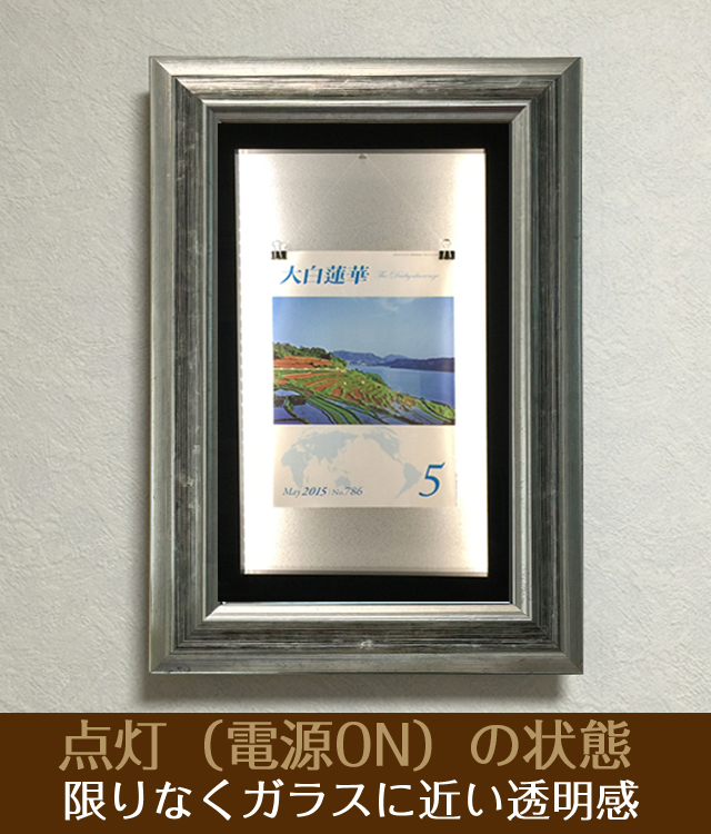 インテリア仏壇「鏡壇ミラリエ」クラシカルシルバー