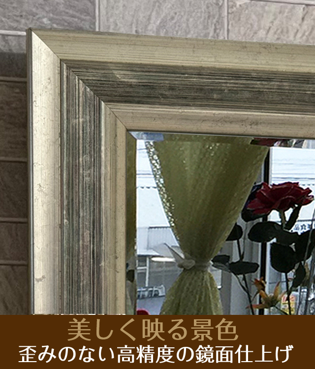 卓上型】「鏡壇ミラリエ」クラシカルシルバー（Sサイズ）