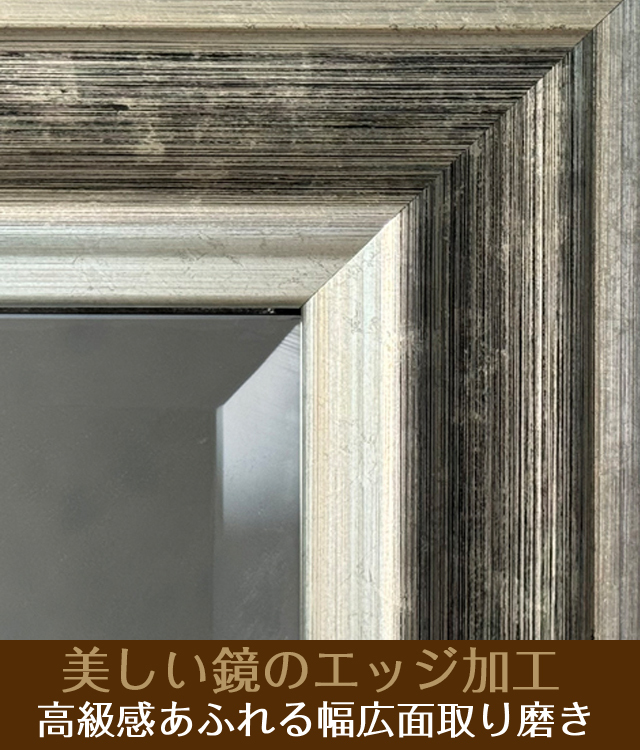 インテリア仏壇「鏡壇ミラリエ」クラシカルシルバー