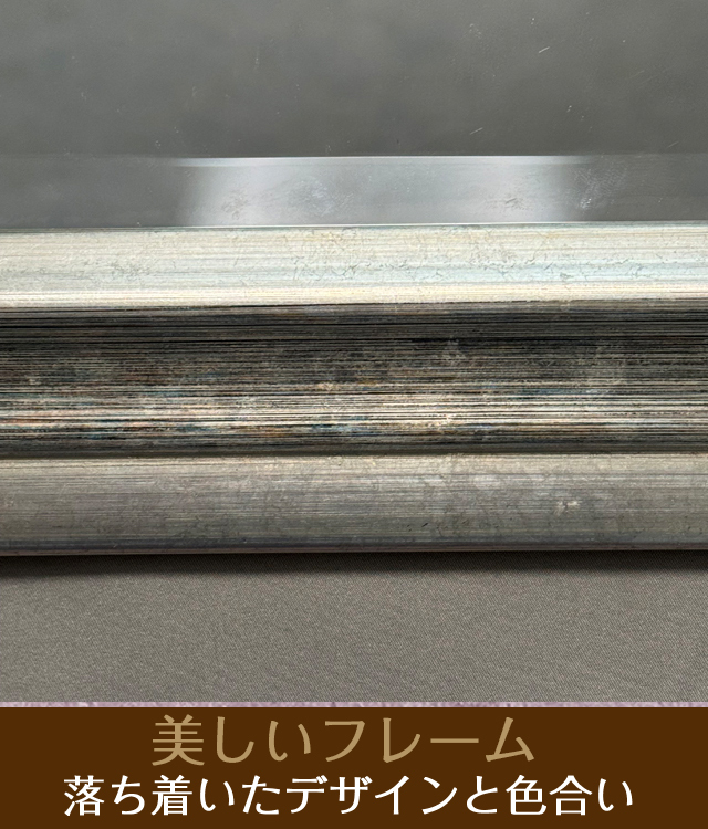 インテリア仏壇「鏡壇ミラリエ」クラシカルシルバー