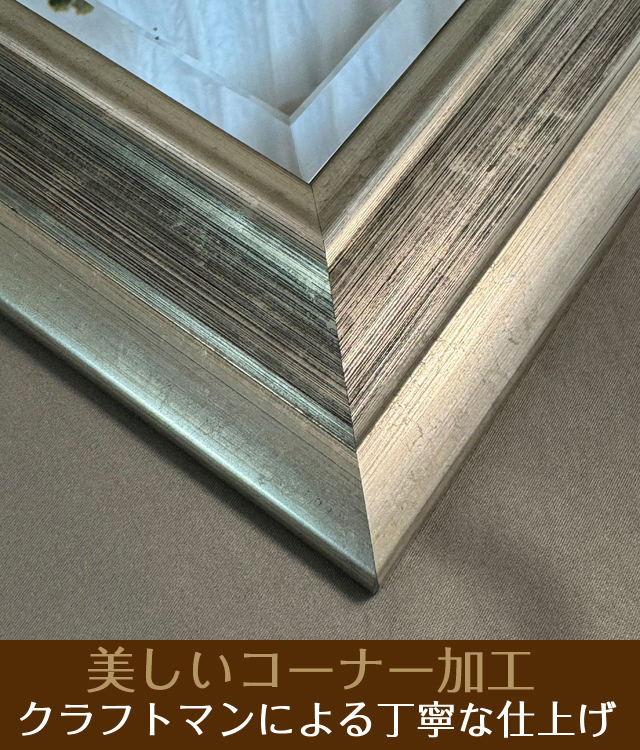 インテリア仏壇「鏡壇ミラリエ」クラシカルシルバー