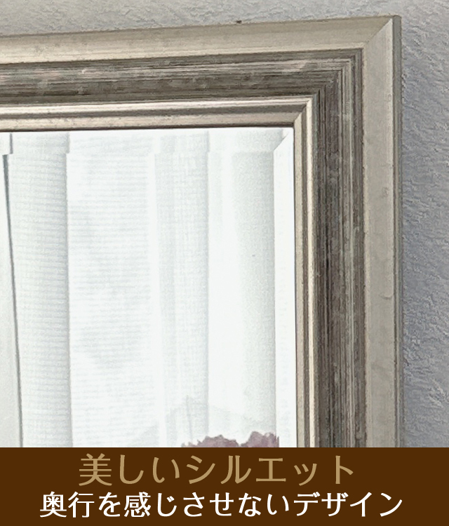 インテリア仏壇「鏡壇ミラリエ」クラシカルシルバー