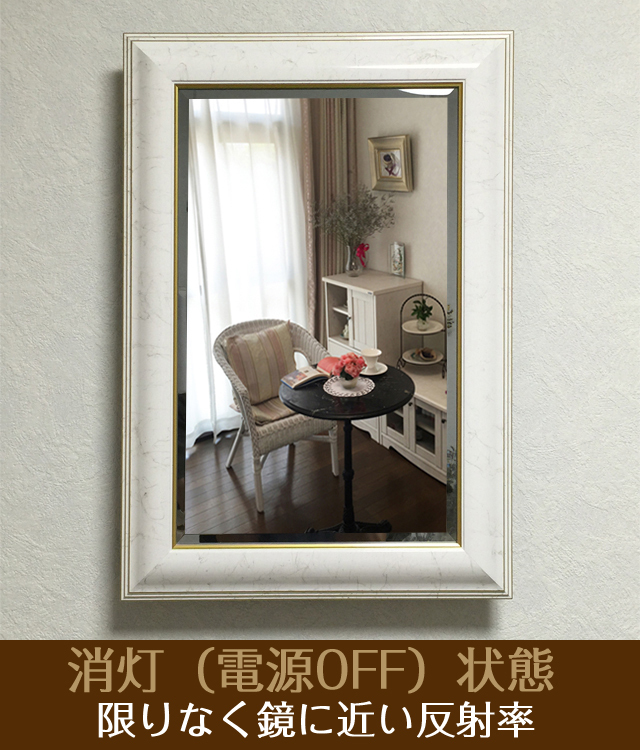 インテリア壁掛け仏壇「鏡壇ミラリエ」エレガンスホワイトMサイズ電源OFF