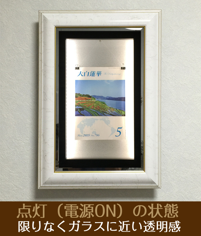 インテリア壁掛け仏壇「鏡壇ミラリエ」エレガンスホワイトMサイズ電源ON