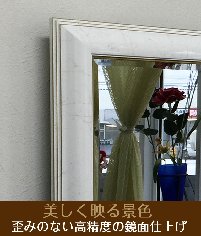 インテリア壁掛け仏壇「鏡壇ミラリエ」エレガンスホワイトMサイズ美しい鏡面