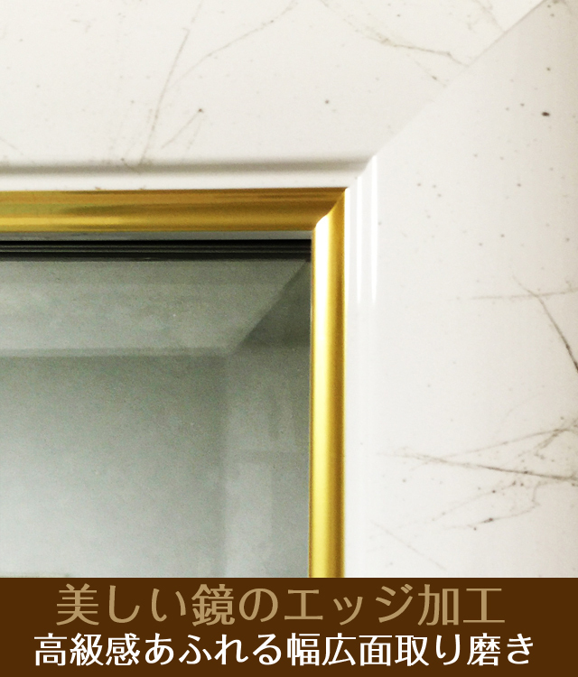 インテリア壁掛け仏壇「鏡壇ミラリエ」エレガンスホワイトMサイズ美しい鏡の面取り磨き