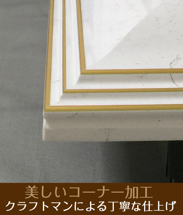 鏡壇ミラリエ」エレガンスホワイト（Sサイズ）ドレッサータイプ