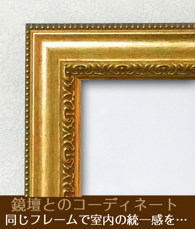 おしゃれな壁掛け仏壇「鏡壇ミラリエ」コーディネート用フラワーボックス